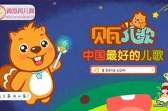 早教视频,早教视频助力宝宝智力启蒙与成长