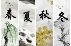 春夏秋冬图片,色彩斑斓——春夏秋冬四季图赏析