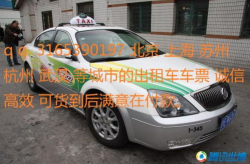 北京出租车价格,计费规则、收费标准及影响因素全揭秘”