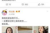 直播娱乐圈吃瓜读心术,吃瓜读心术背后的真相与内幕