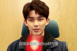 娱乐圈吃瓜看戏吴磊视频,揭秘明星幕后故事