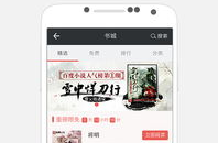 txt小说全文下载,txt小说全文下载概览