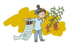 请假图片大全,趣味横生的请假理由集锦