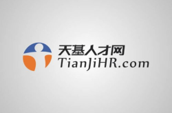 天基人才网郑州招聘网,天基人才网助力企业精准招聘，人才汇聚新起点