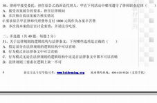 考驾驶证模拟考题,轻松掌握交通法规与驾驶技巧