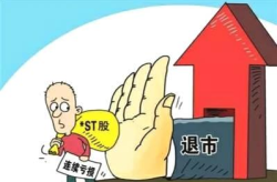 股票退市了手里的股票怎么办,手中股票何去何从