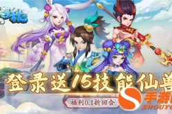 1折手游,一折优惠，尽享海量精品游戏