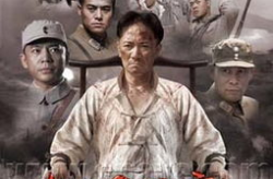 仁者无敌全集,烽火岁月中的忠诚与抗争