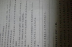 活版文言文翻译,毕昇的智慧与古代印刷技术的革新