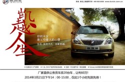 昌江⇋海口汽车总站七座商务车城际出行专线灵通，落地30多万的飞驰GLC一年车龄不到30万华丽SUV也能轻松具有？万出面圆梦华丽SUV准新飞驰GLC0值得入手吗？（多款实惠推选预算10万控造每款都适合永