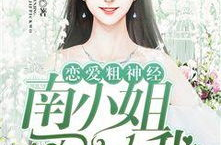林雪儿小说下载,浪漫情缘，穿越时空的甜蜜邂逅