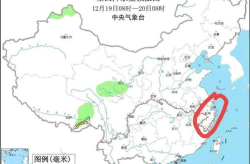 冷空气将影响浙江,浙江即将迎来新一轮降温潮”