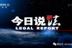 cctv1高清在线直播,全天候收看央视综合频道的便捷之道