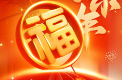 节日祝福图片,祝福满溢——节日祝福图片赏析