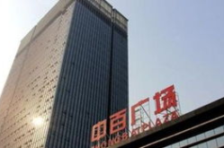中百集团,深耕区域市场，打造现代化商业零售典范