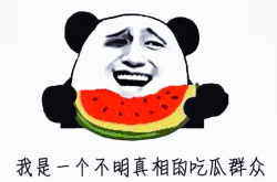 娱乐圈吃瓜明星代号是谁,代号“瓜王”的神秘明星