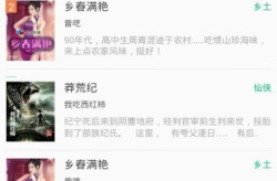 悦读小说网,畅游书海，尽享阅读盛宴