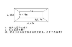 梯形图片,几何图形的巧妙组合
