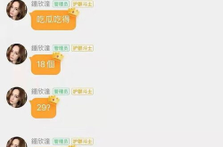 娱乐吃瓜汇总,揭秘明星幕后故事
