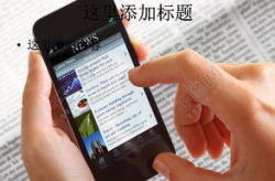 智能手机应用下载,洞察用户行为与市场风向