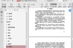 421娱乐圈吃瓜完整PDF下载,揭秘娱乐圈幕后真相