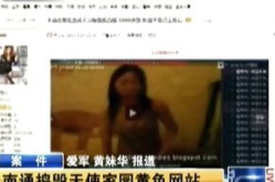 黄网站色视频免费,一场视觉盛宴的诱惑之旅
