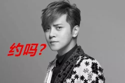 罗志祥娱乐圈吃瓜,揭秘明星背后的真相与争议