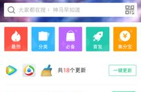 pp助手 下载,一站式应用管理平台体验解析