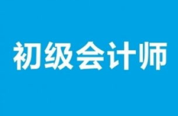 大连会计网继续教育,全面解读在线学习与学分获取指南