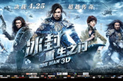 冰封侠电影完整版,冰封侠电影完整版剧情解析