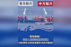 菲方非法侵登仙宾礁,中国海警果断维权捍卫领土主权