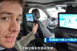 免签入境点燃“中国行”热潮,外国游客体验中国魅力，共赴“中国行”之旅