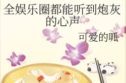 娱乐圈吃瓜前线小说全文阅读,揭秘明星背后的秘密