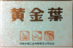 黄金叶香烟价格表和图片,品味经典，领略奢华