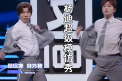 超级模仿,超级模仿技术助力高效内容生成