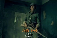 八佰免费完整电影在线看,重温抗战岁月，致敬英雄壮举