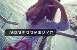 带字的女生头像,融合个性与文字的艺术之美”