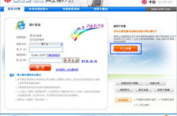 中信银行网上银行,全方位数字化金融服务平台