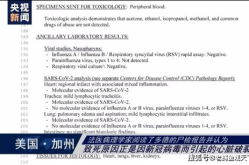 美国首例死亡病例,疫情警示与防控挑战的严峻考验