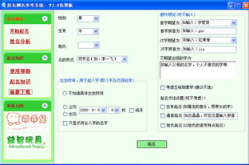 免费测试名字,解锁无限创意与创新的秘密