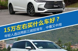 公多汽车最大简单股东估计2024年将录得200亿欧元赔本（公多集团 24 财年开业利润 191 亿欧元同比低落 15%） ，款款有段子回头年高热度新能源车_车家号_发明车糊口_汽车之家