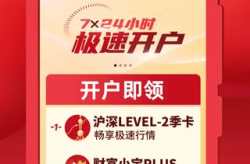 东莞证券下载,稳健发展，创新驱动，全方位金融服务引领者