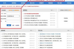 会计师考试报名,流程、条件及备考指南