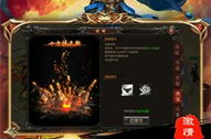 传奇1.76开心精品,经典重现，激情再燃