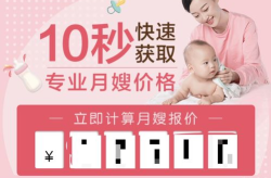 月嫂一般多少钱,了解不同级别月嫂的费用区间”