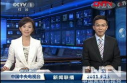今日新闻视频,聚焦科技创新，探索未来生活新篇章
