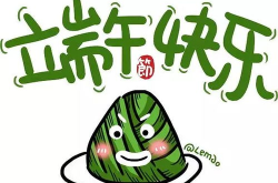 端午出行看过来,畅游佳节，安全无忧