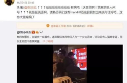 今年娱乐圈吃瓜,明星秘闻大揭秘