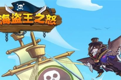 海盗王下载,弹珠卡牌冒险之旅，热血海贼梦等你开启