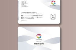 名片模板图片大全,风格多样，彰显特色